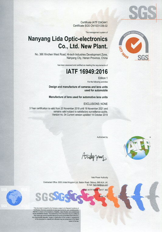 IATF16949證書(shū) 車(chē)載鏡頭、鏡片、攝像頭（英文）